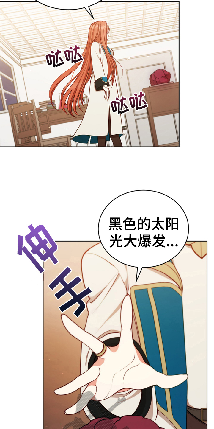 第8章：相似20