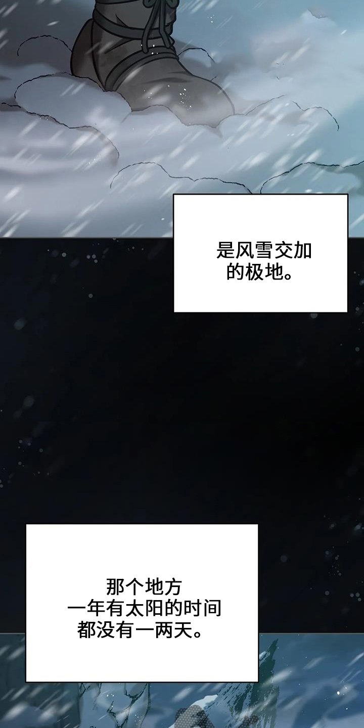 第74章：明天的约定2
