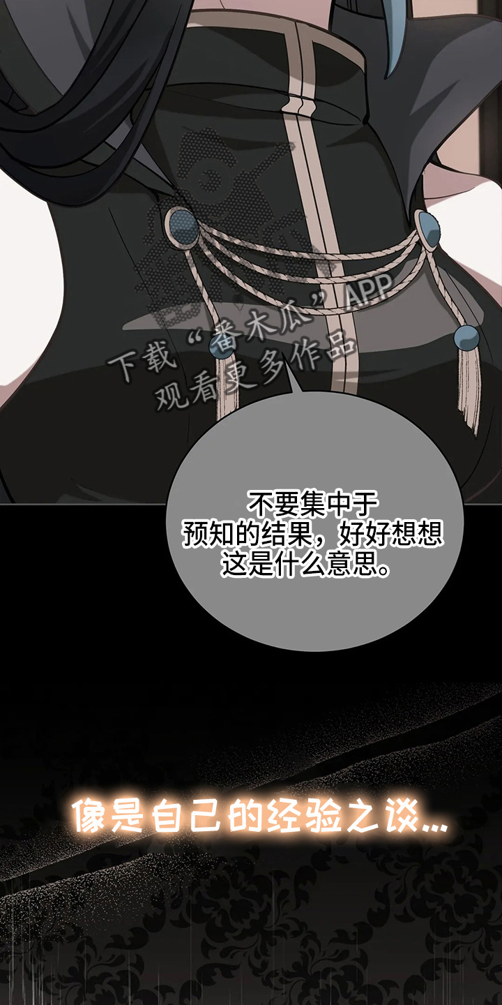 第65章：晕倒了1