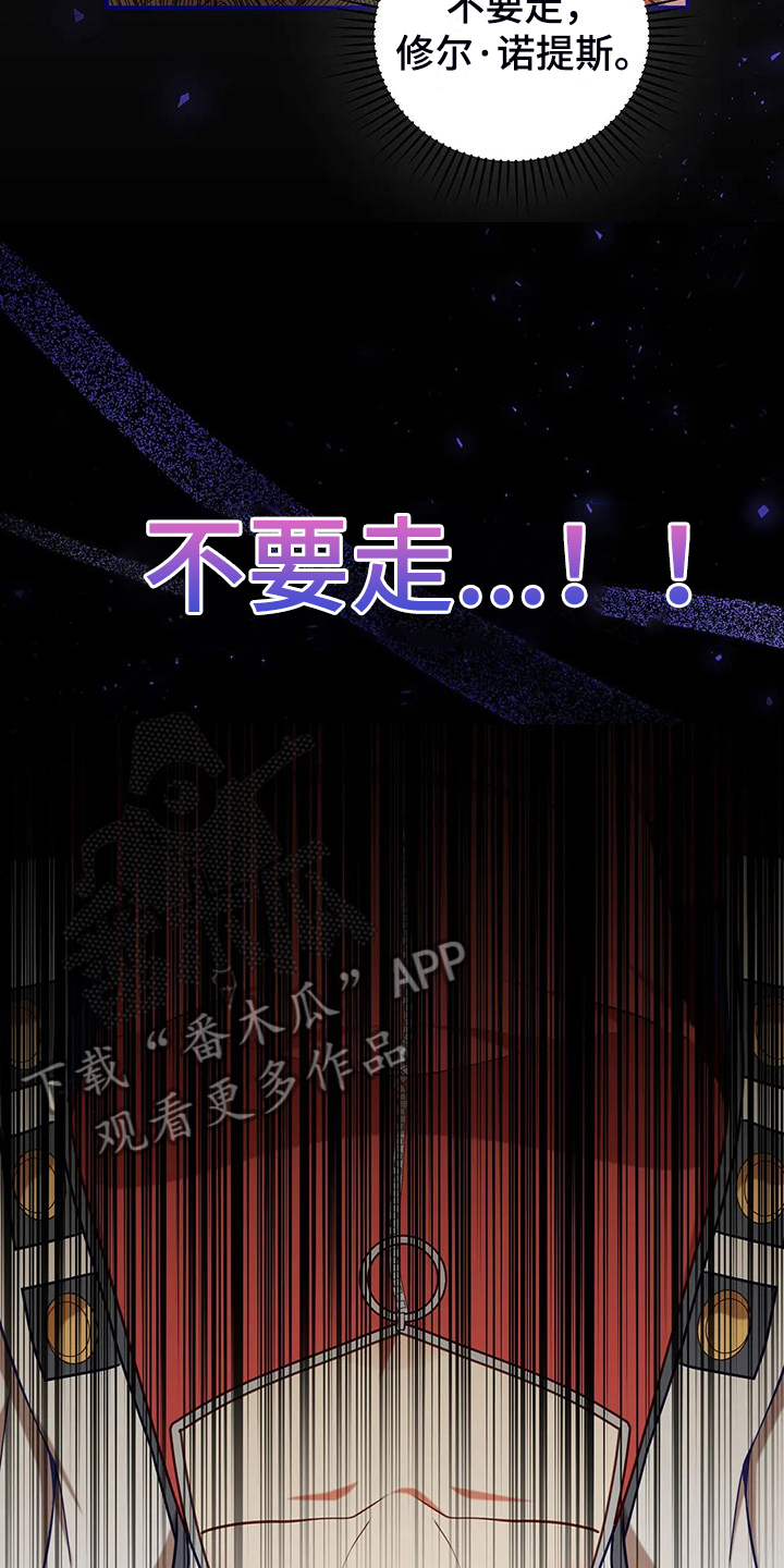 第49章：我是灾难23