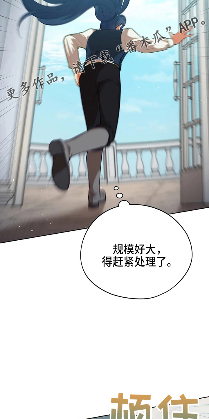 第62章：该死16