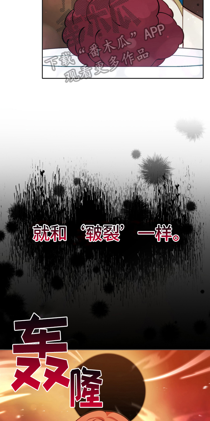 第8章：相似21