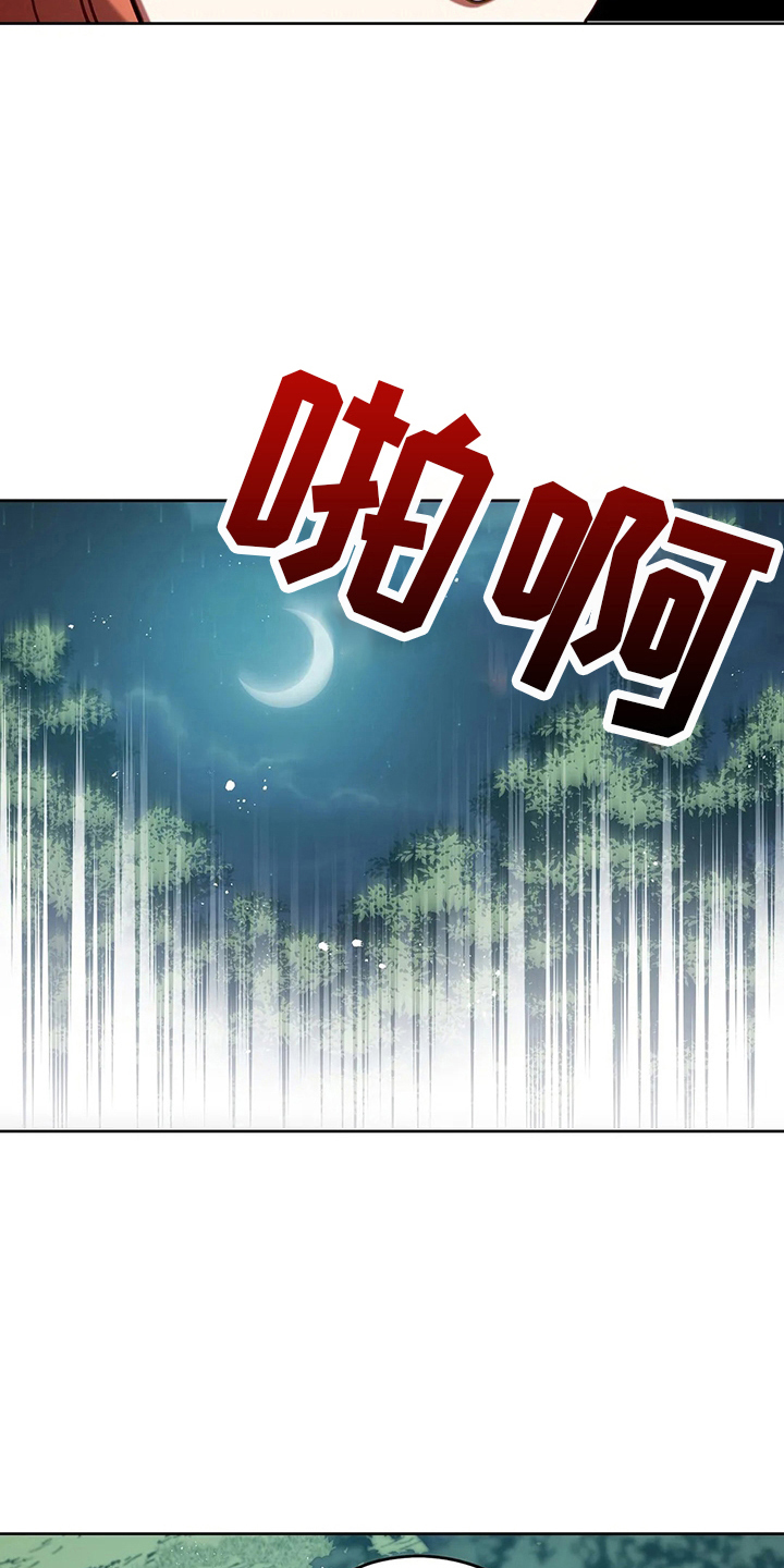第73章：在梦里5