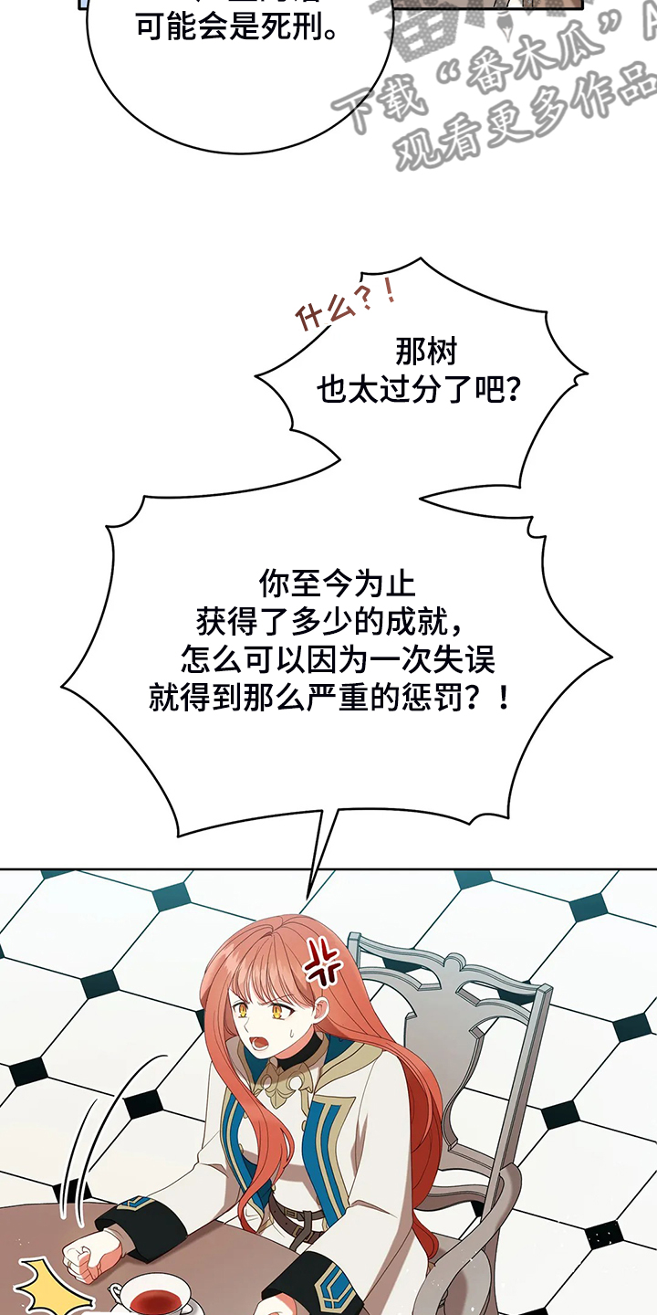 第32章：这是什么梦23