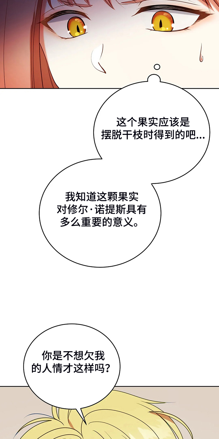 第34章：晕倒25
