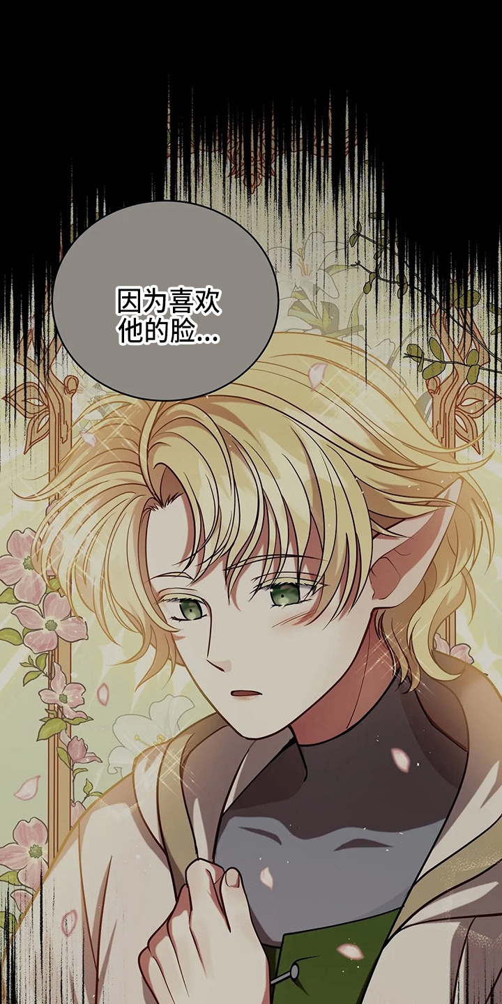 第64章：真单纯0