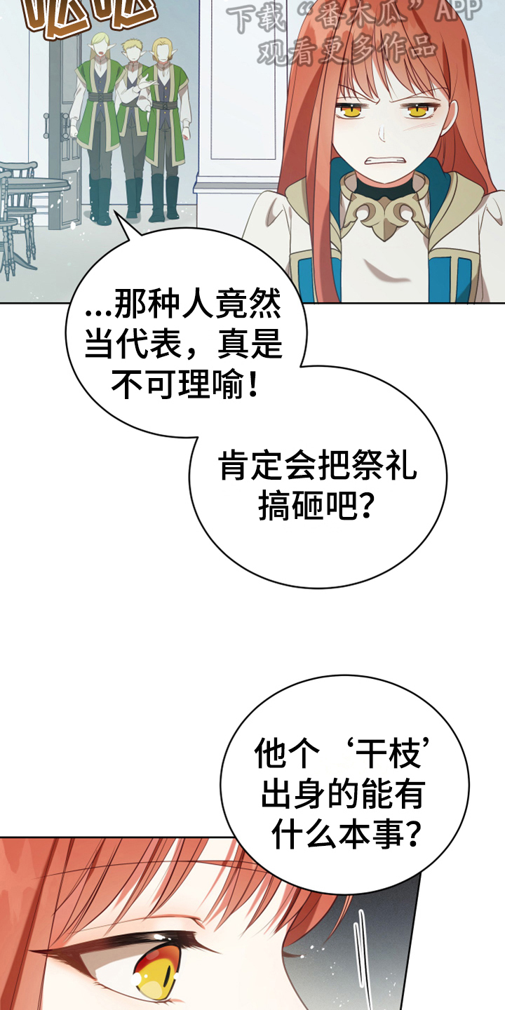 第17章：呕吐感8