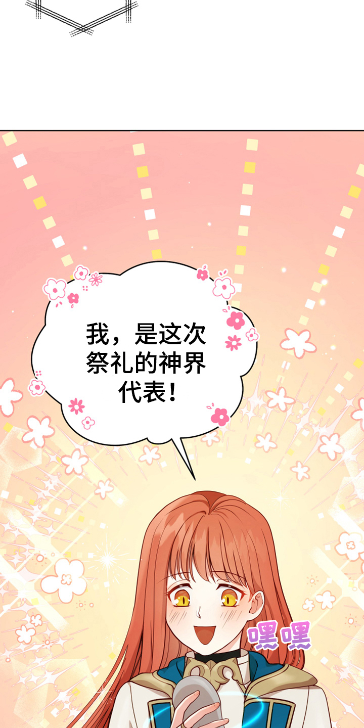 第3章：联系18
