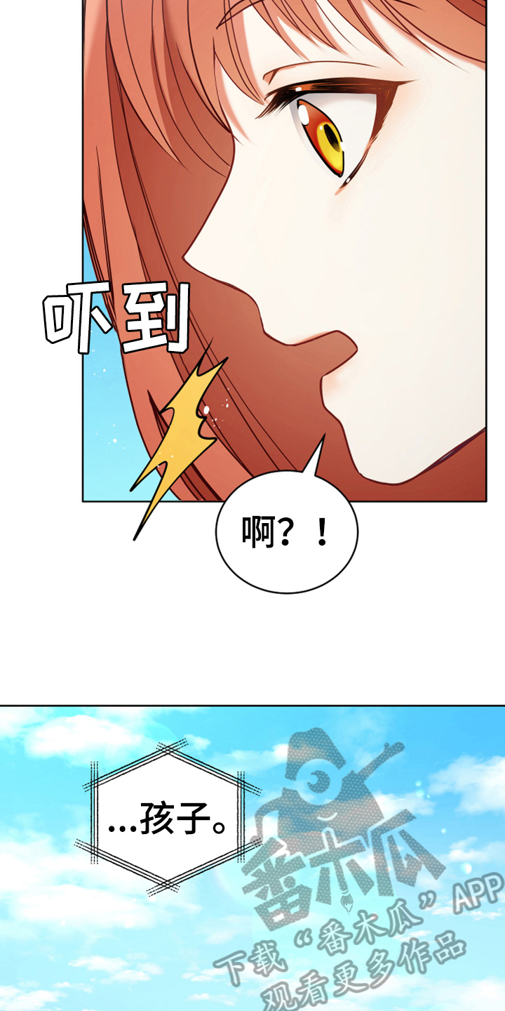 第6章：安置3
