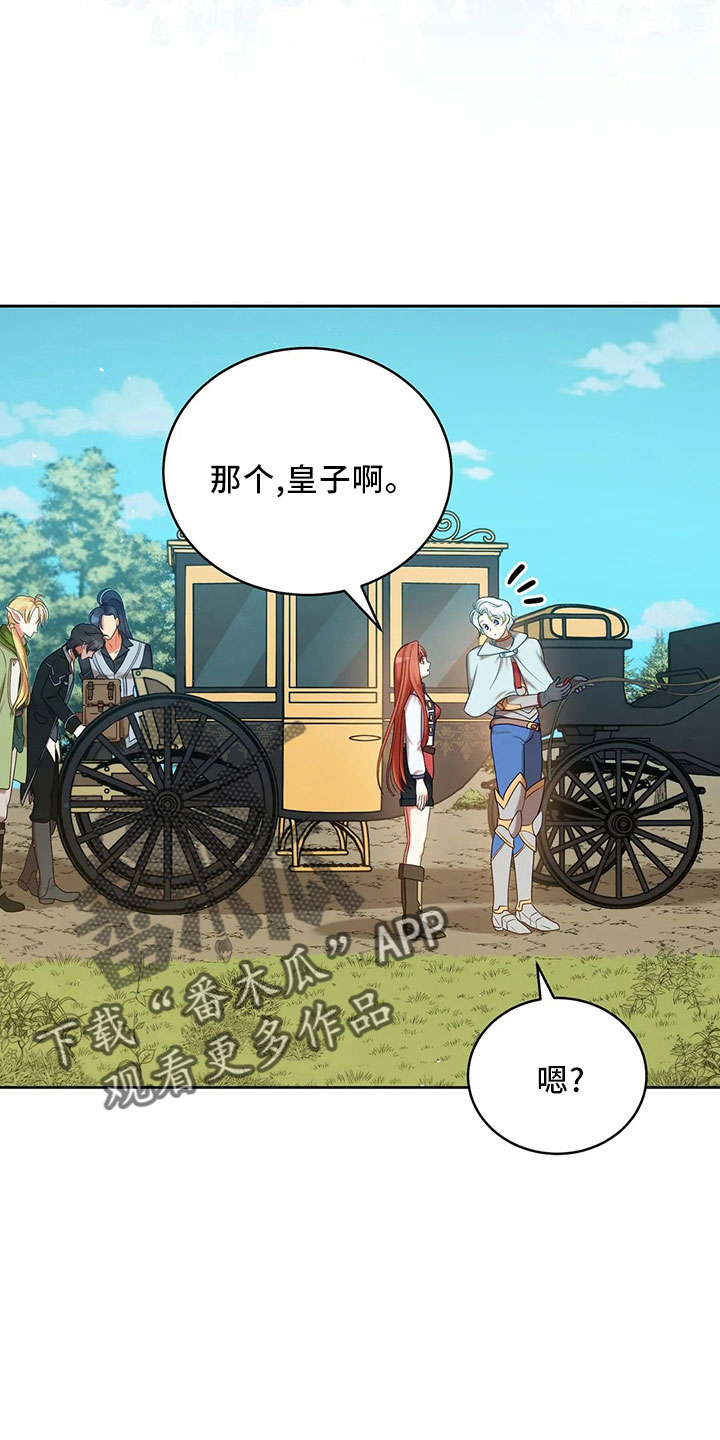 第84章：妾12
