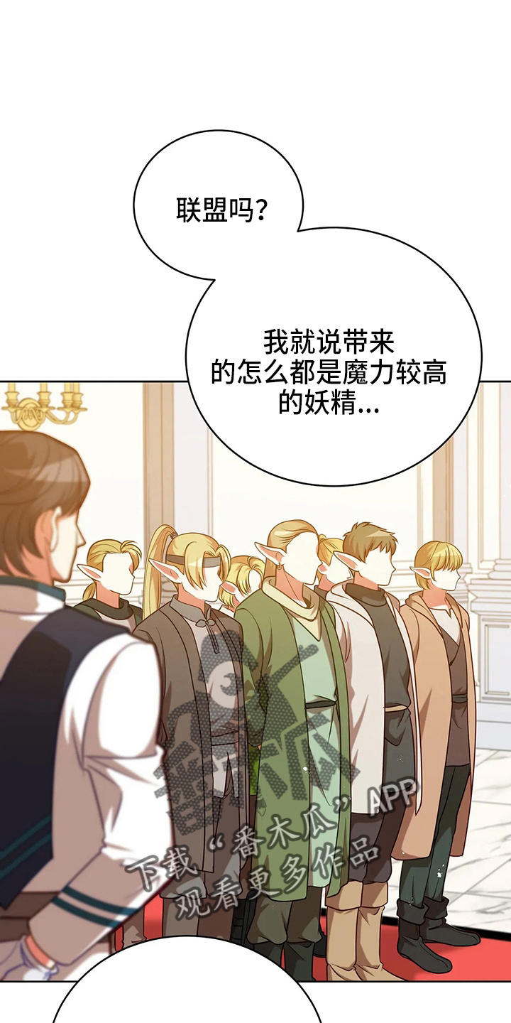 第63章：新侍从24