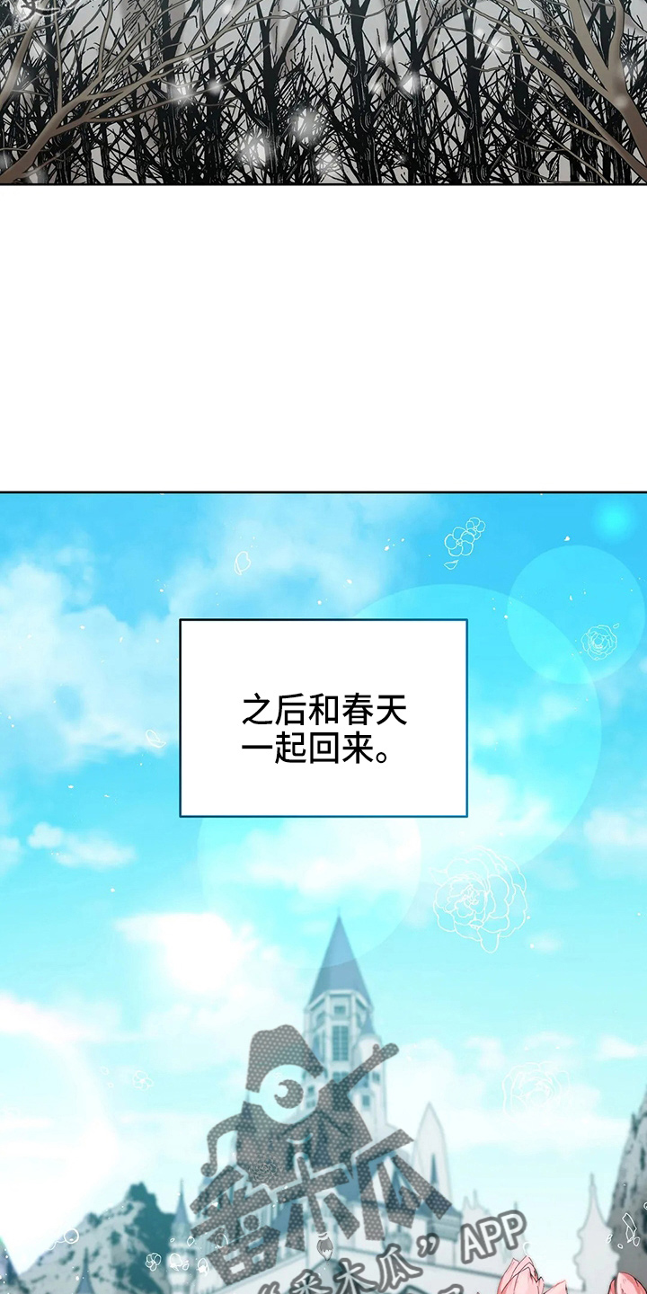 第63章：新侍从19