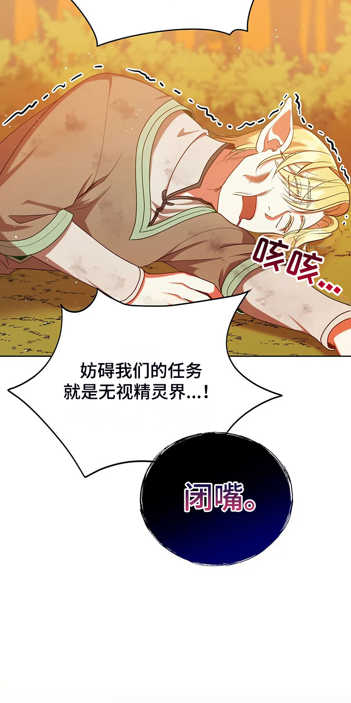 第47章：迷路了33