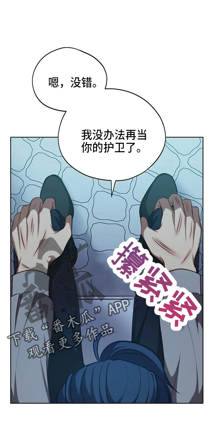 第69章：哭了3