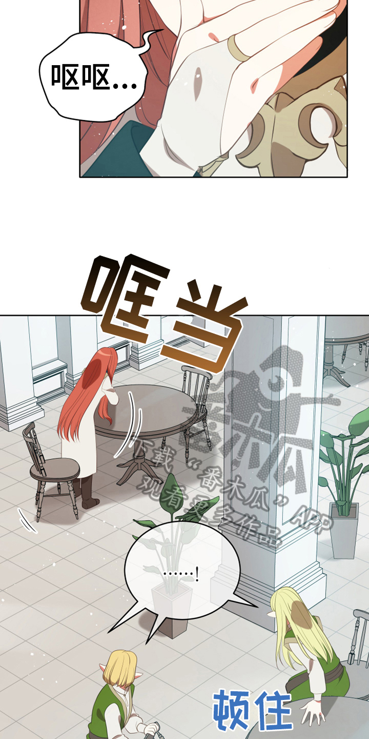 第17章：呕吐感14