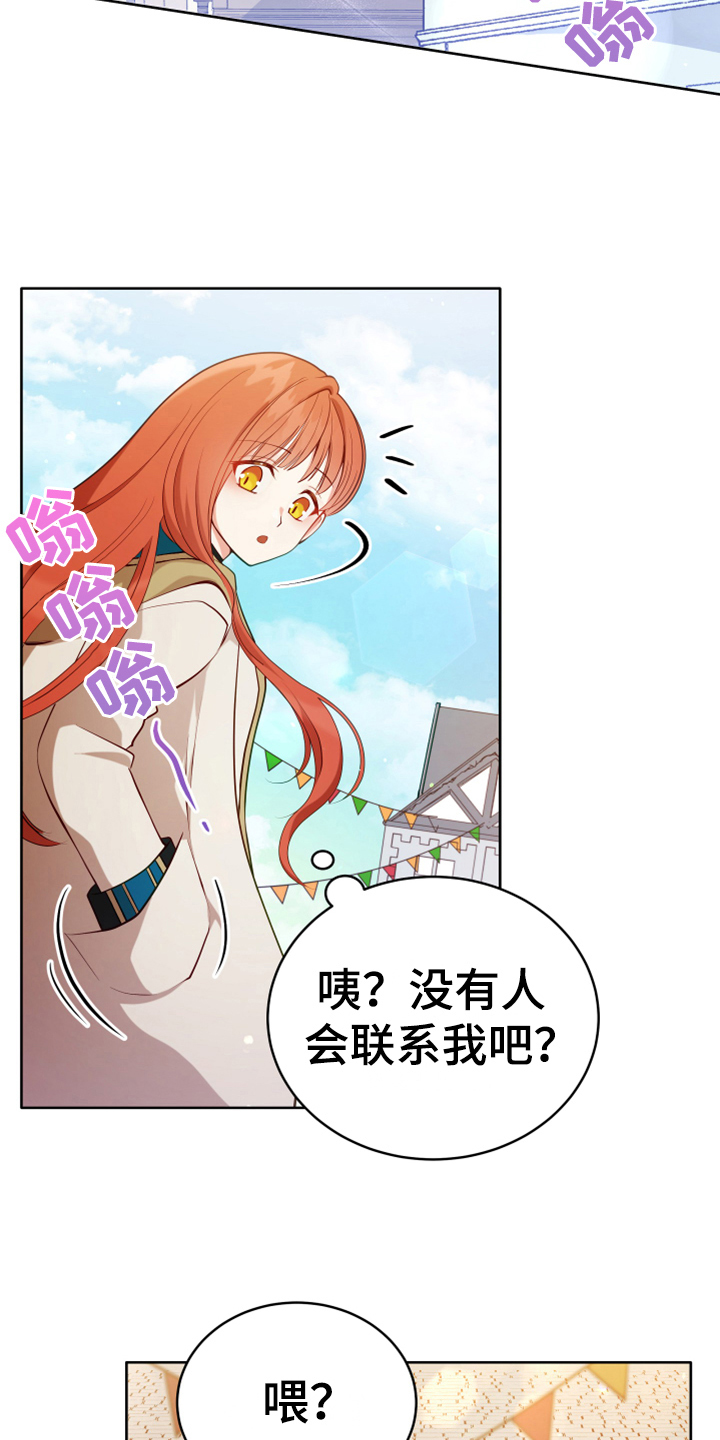 第3章：联系12