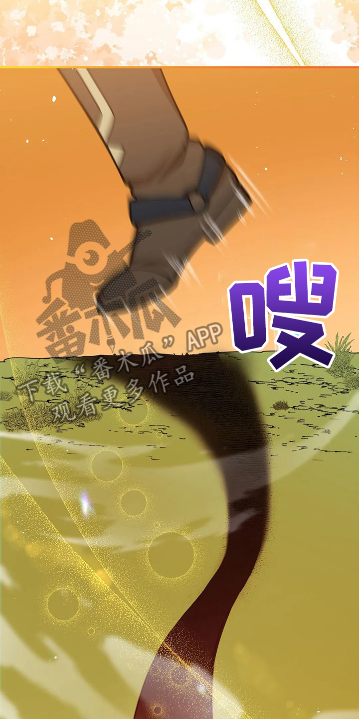 第48章：闹大了14