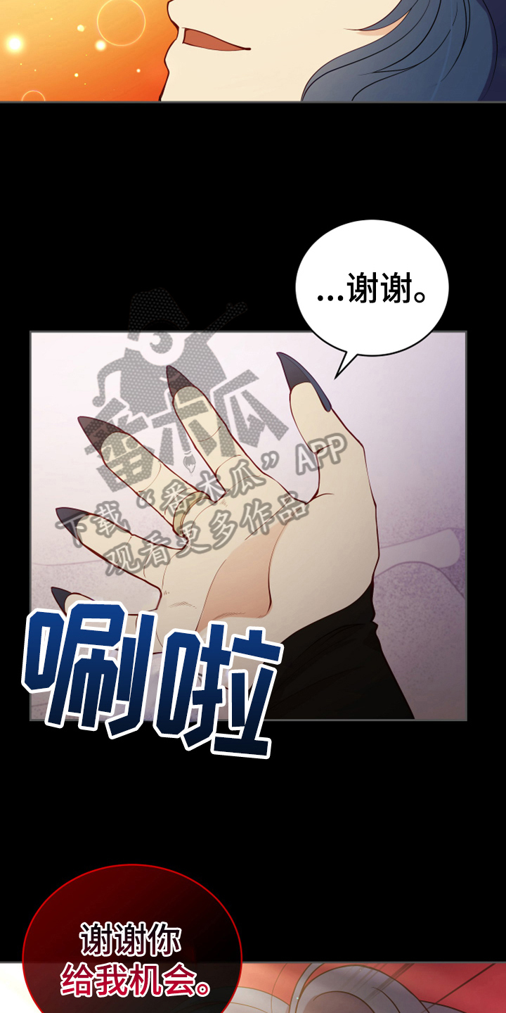 第11章：醒来6