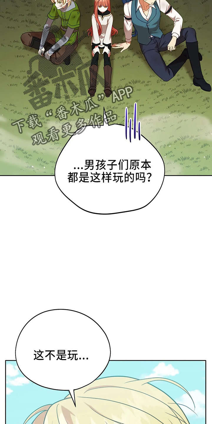 第70章：去野餐24