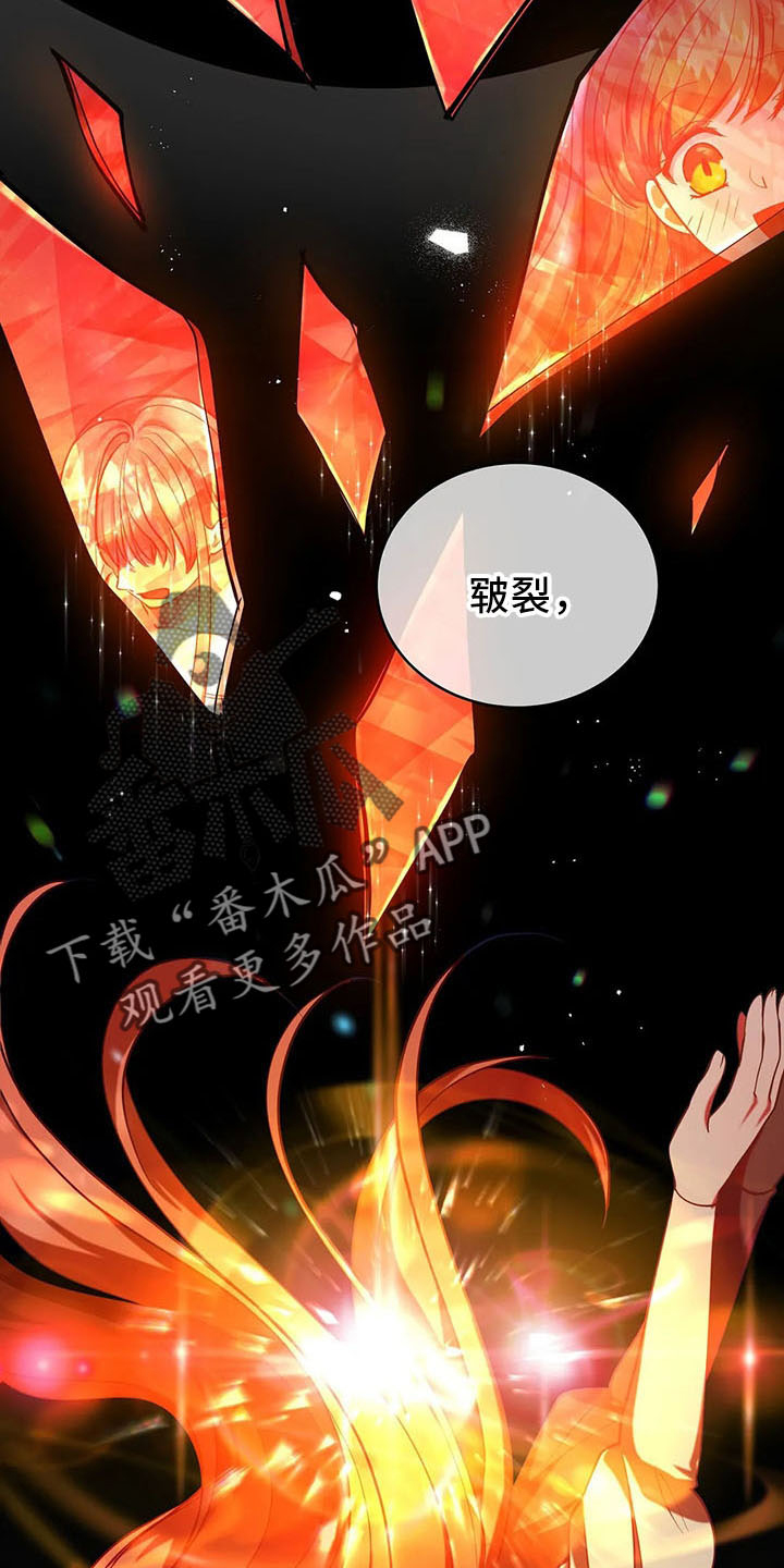 第79章：好玩吗3