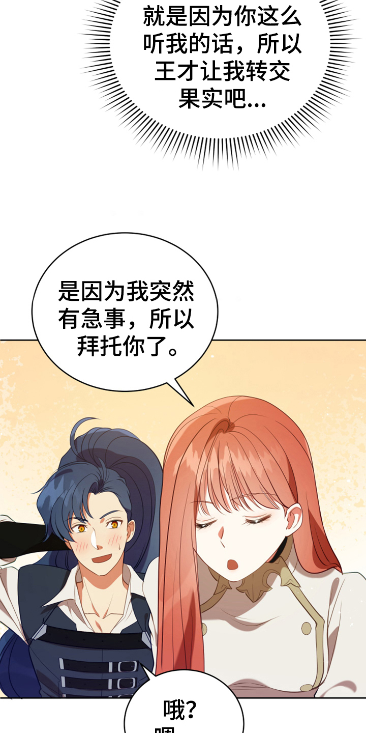 第16章：请求7