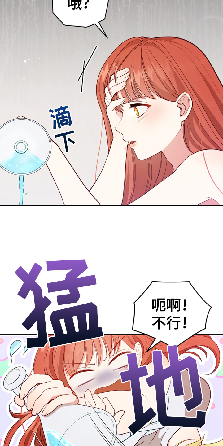 第12章：消除记忆21