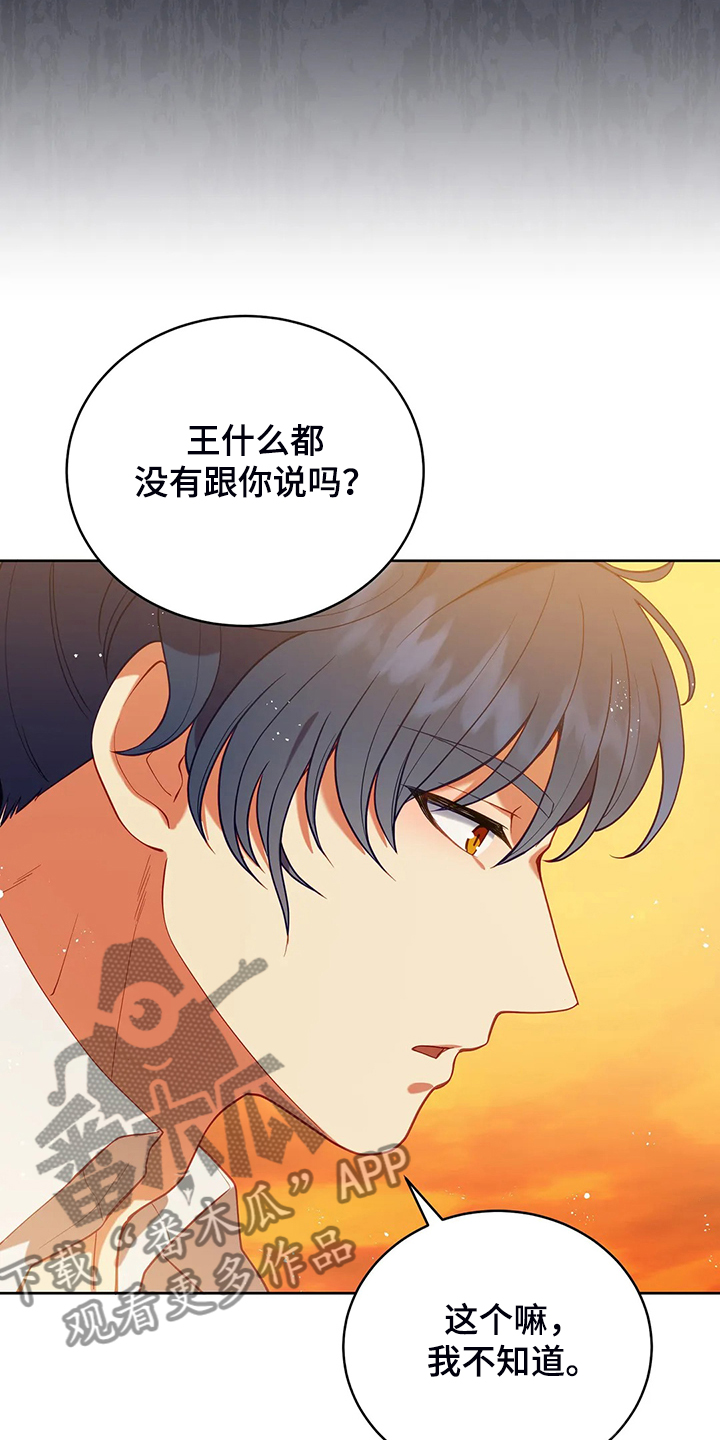 第30章：抱你回家20