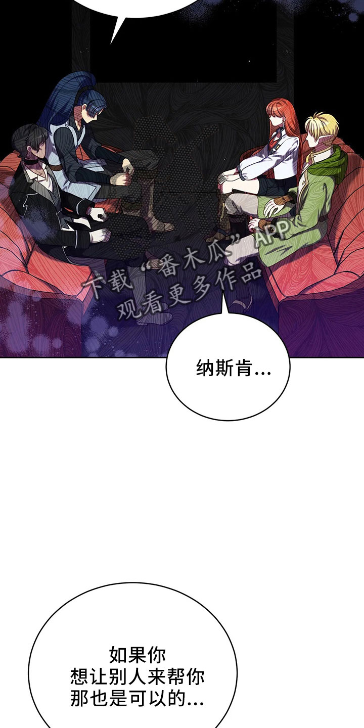 第84章：妾30
