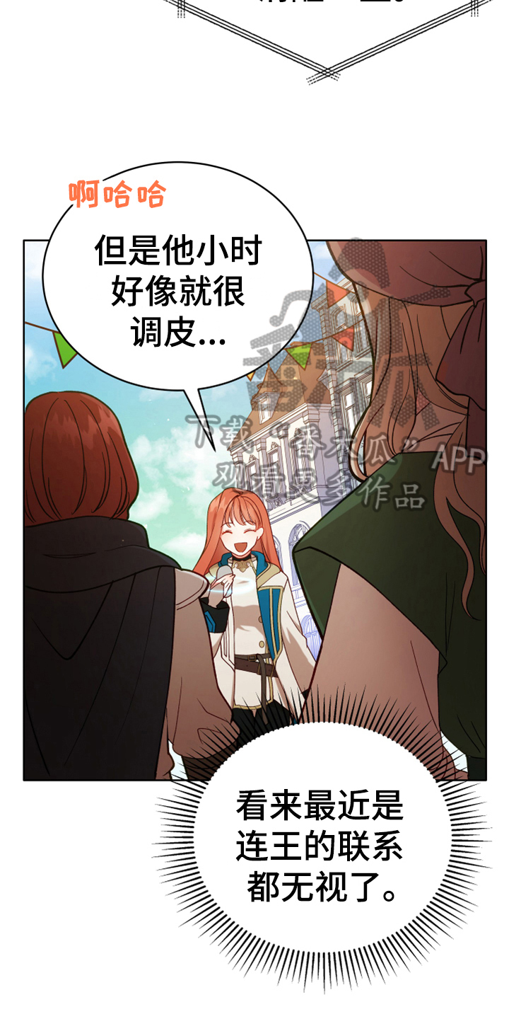 第4章：安慰10