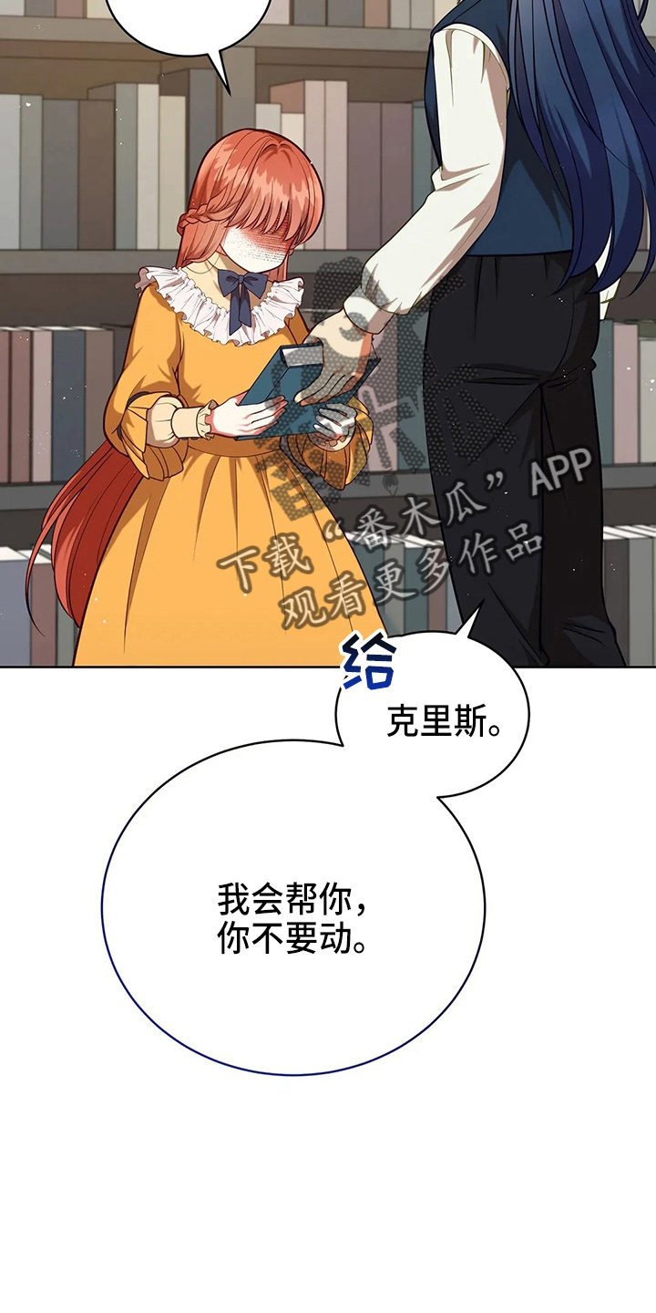 第61章：试试吧26
