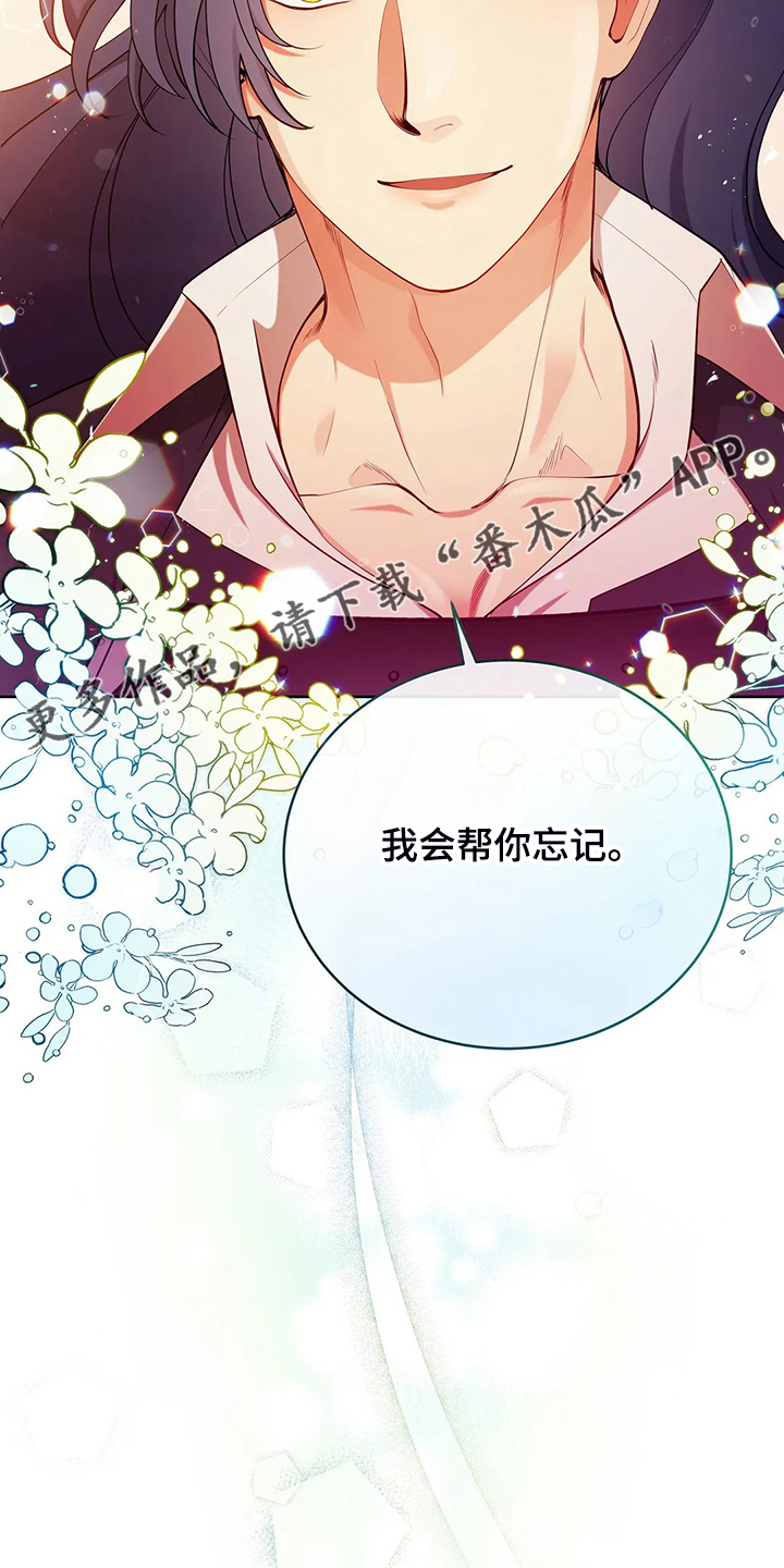 第23章：我来负责31