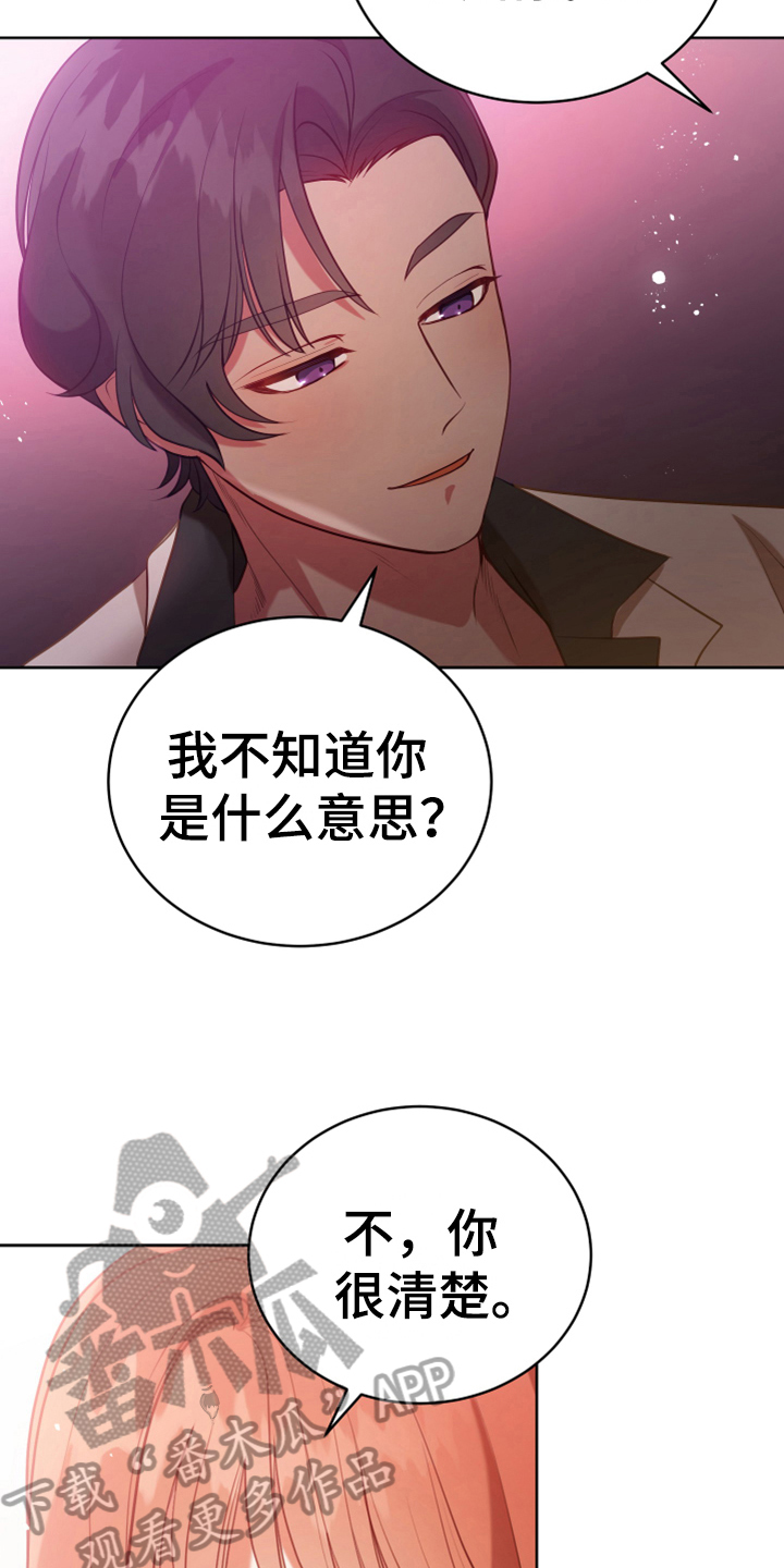 第19章：提议24