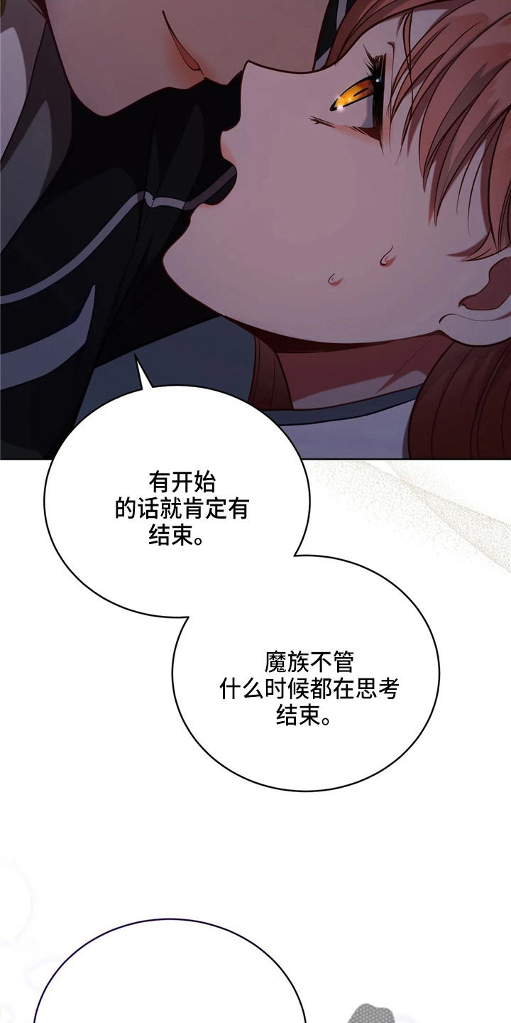 第57章：哆嗦23