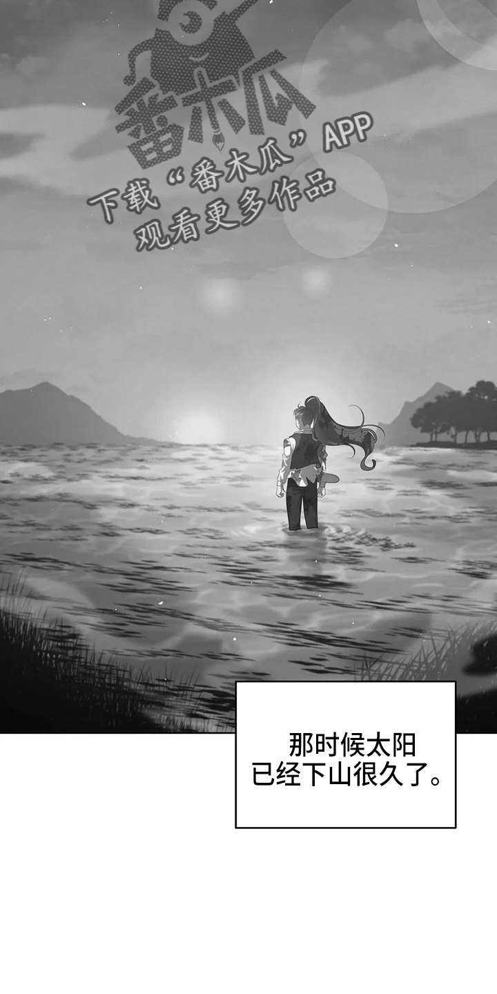 第62章：该死29