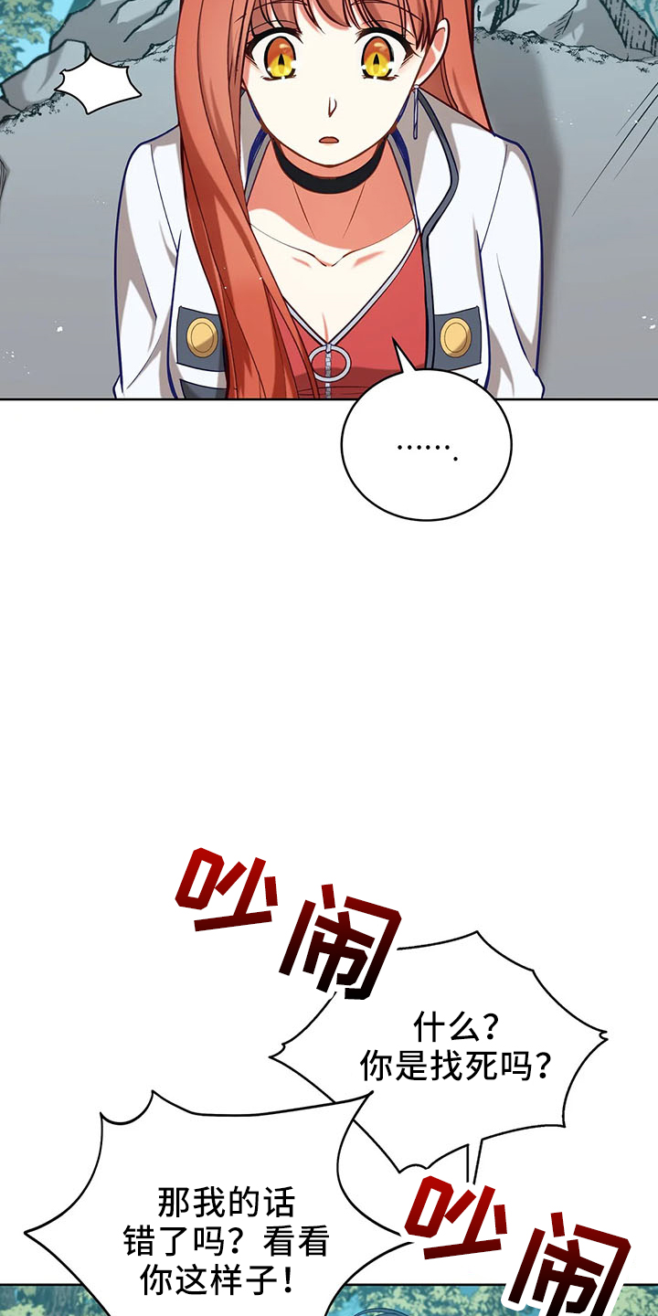 第82章：醒来19