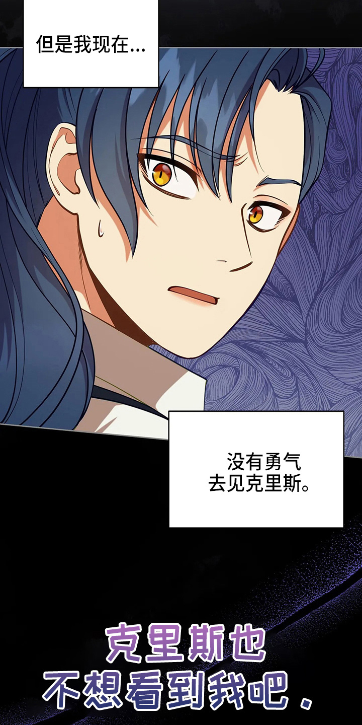 第62章：该死22
