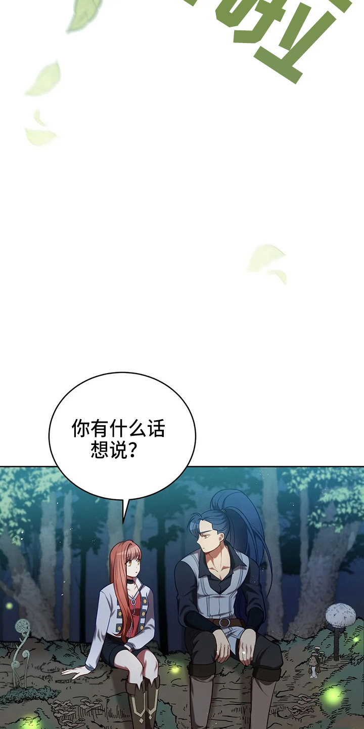 第52章：实验8