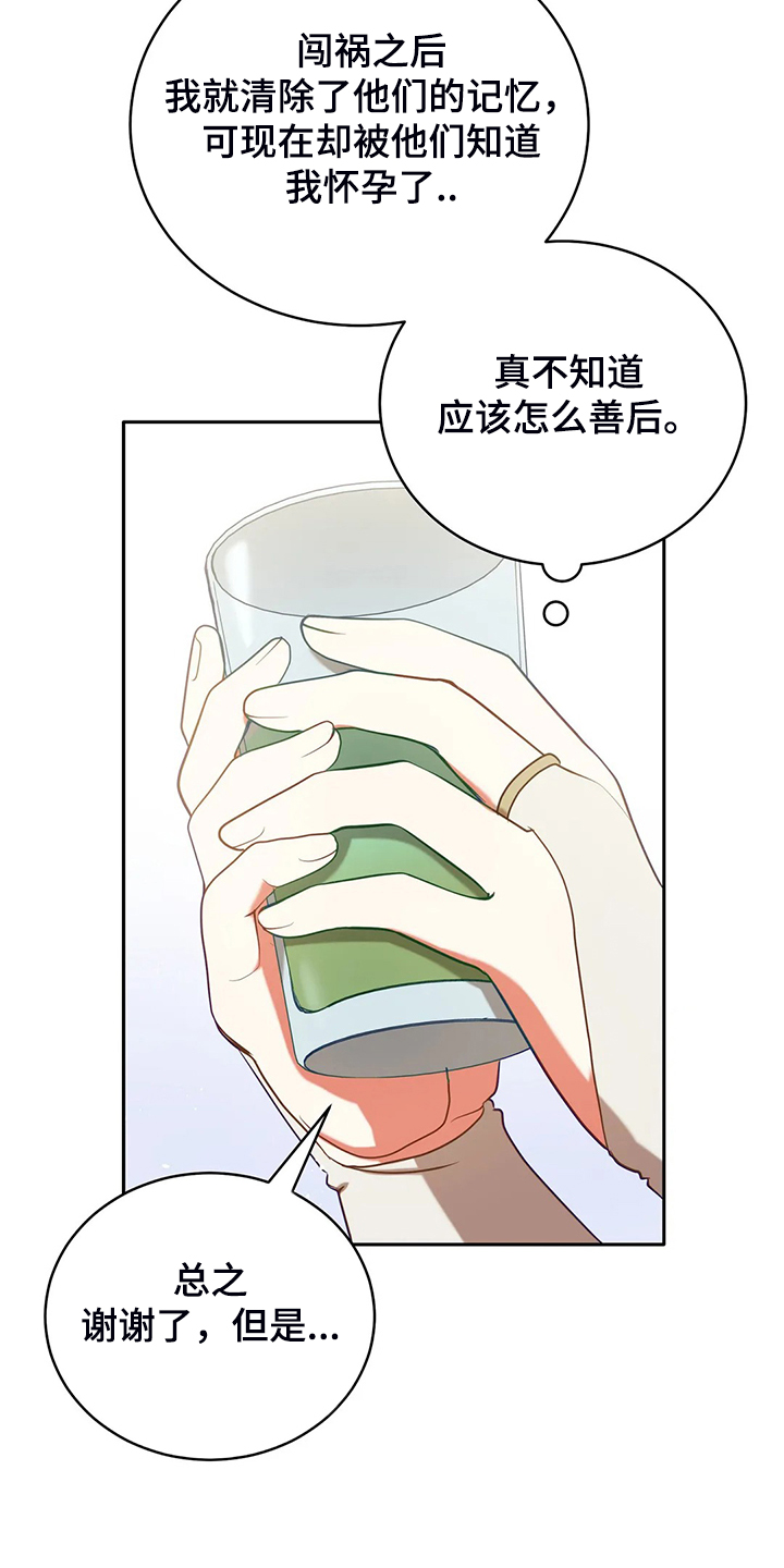 第34章：晕倒18