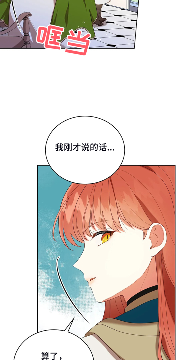 第33章：这么严重？23