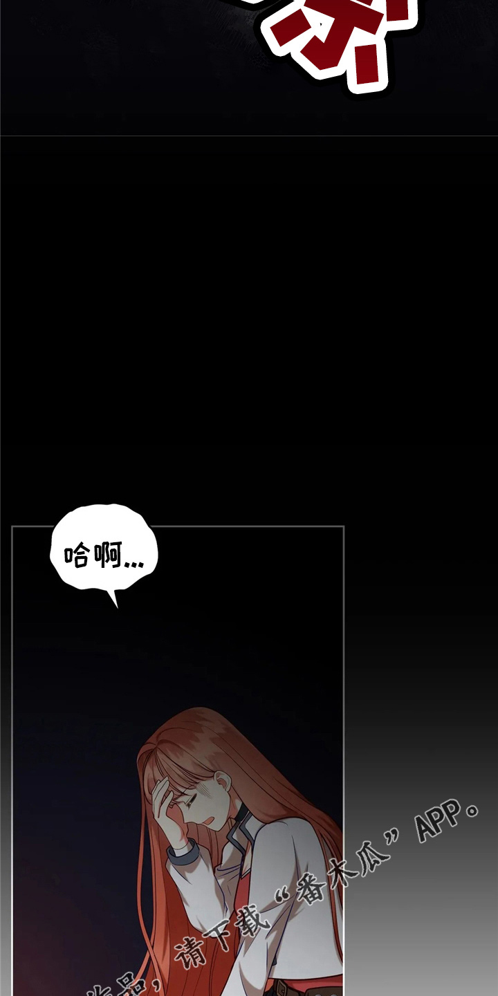 第55章：放弃吧17