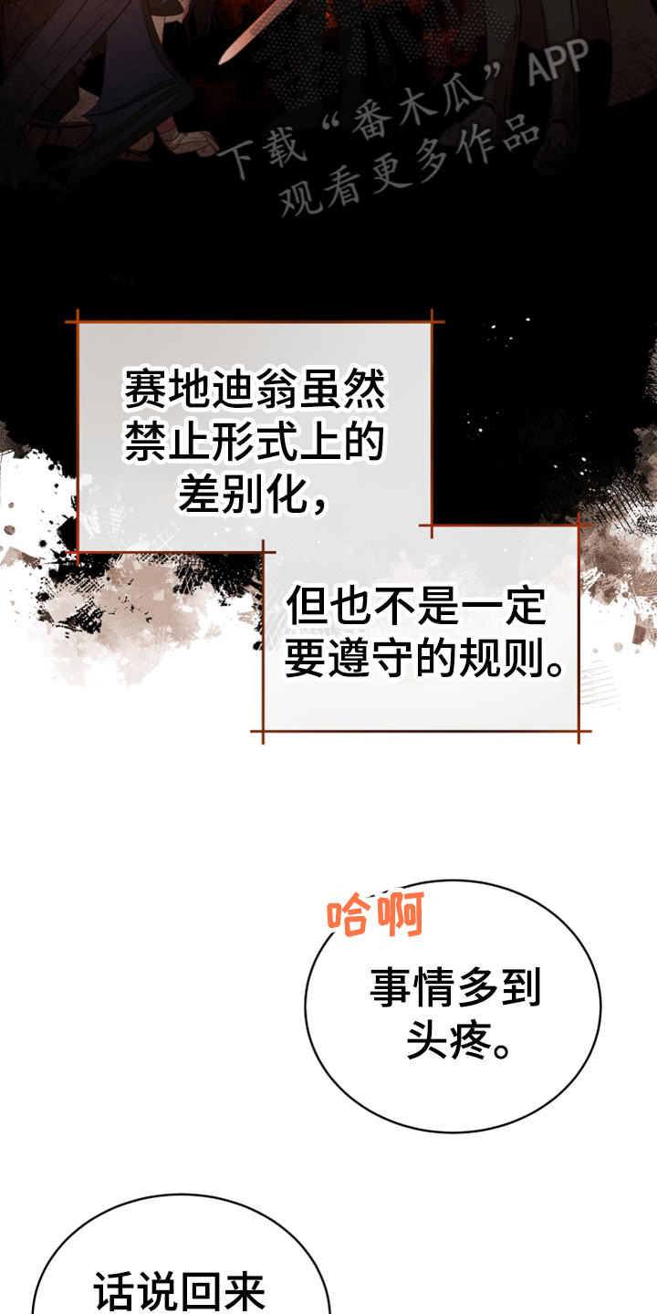 第18章：怀孕12