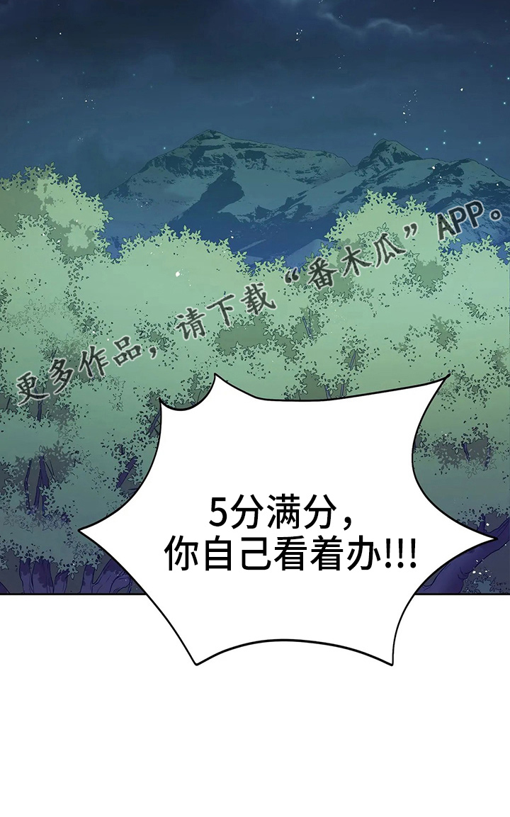 第51章：5分36