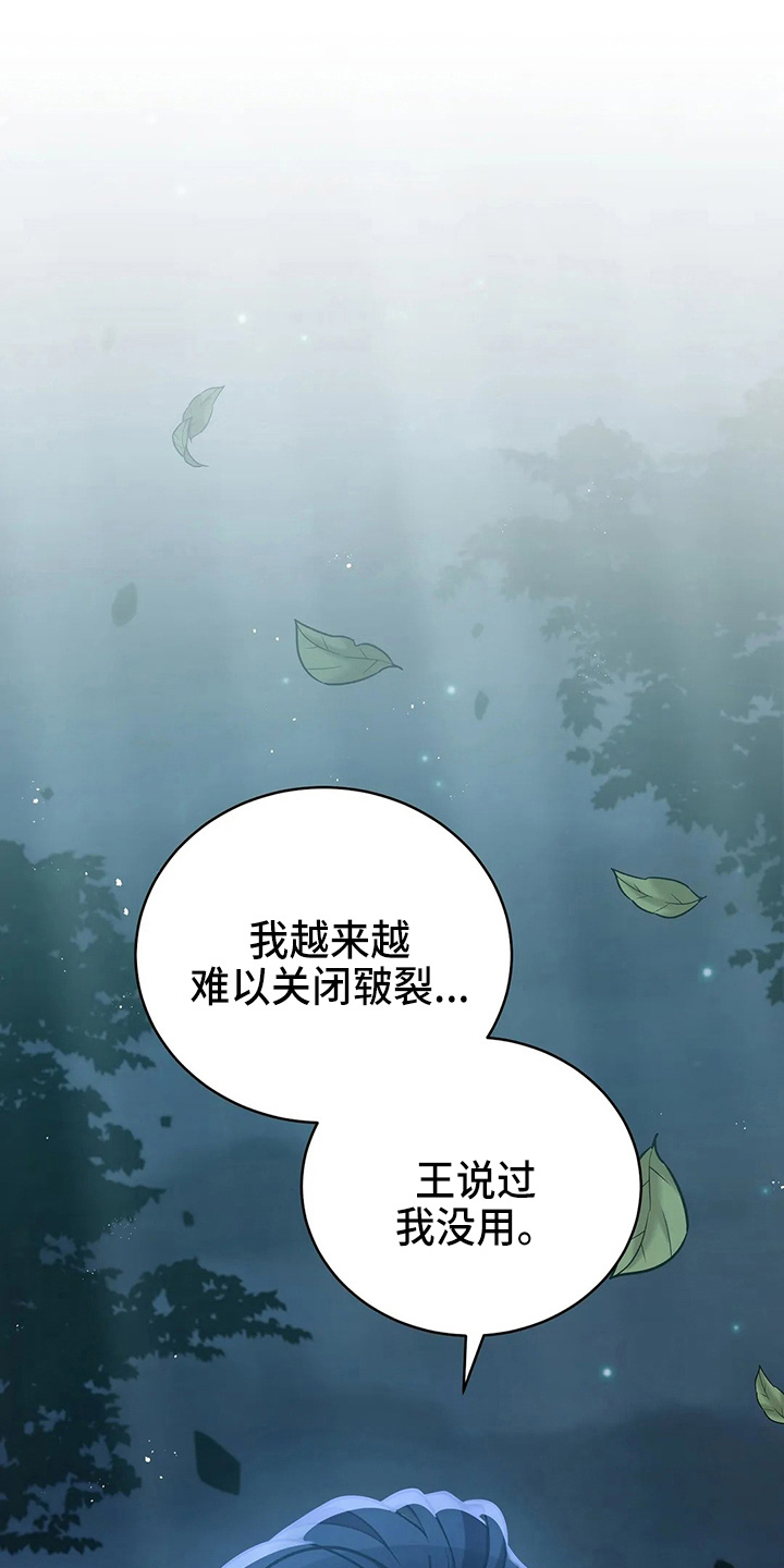 第69章：哭了4