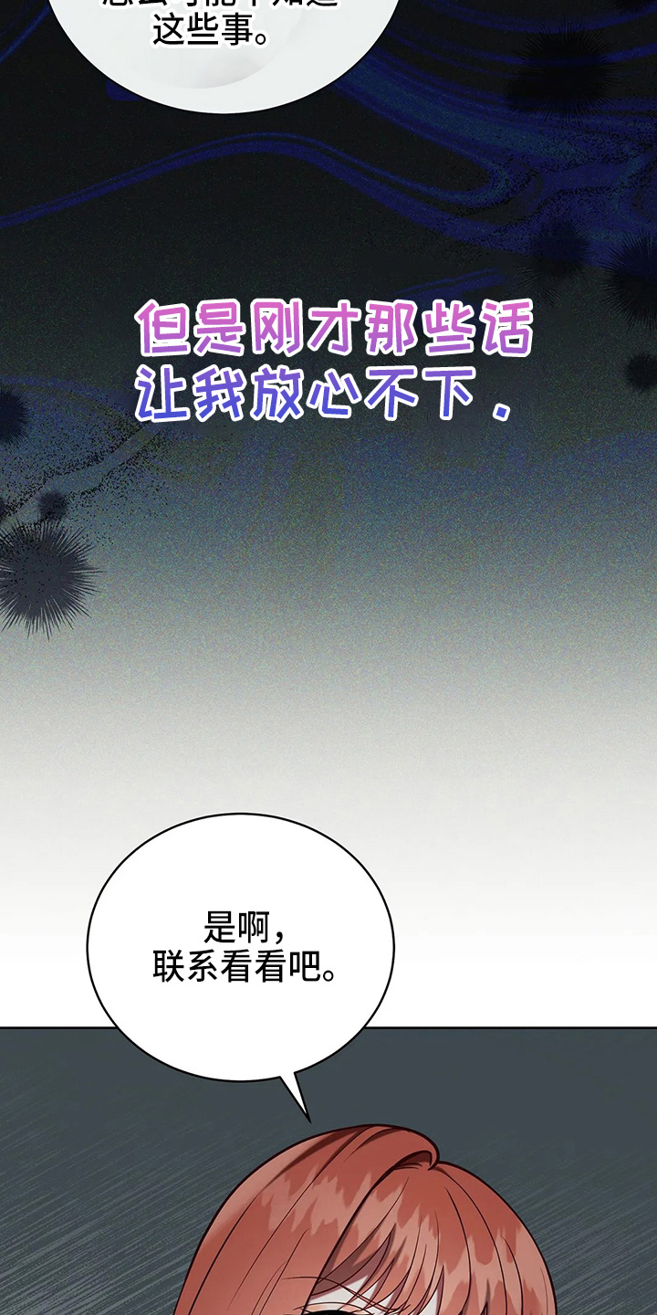 第52章：实验4