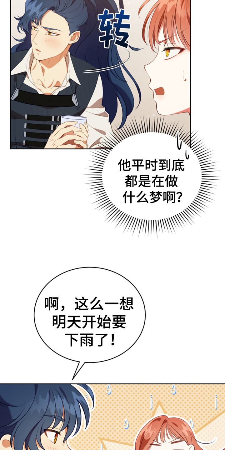 第15章：朋友12