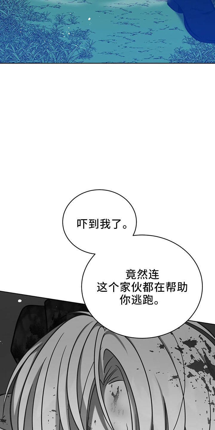 第79章：好玩吗16
