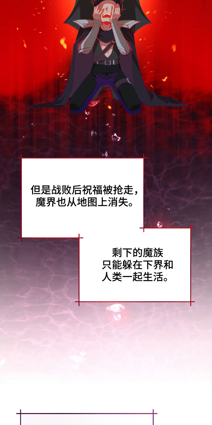 第20章：噩梦25