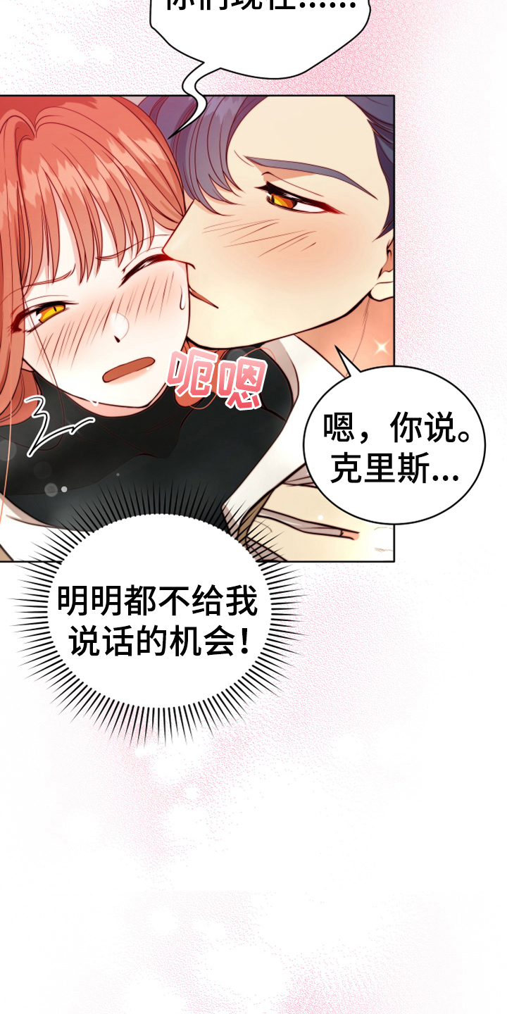 第10章：闯入21