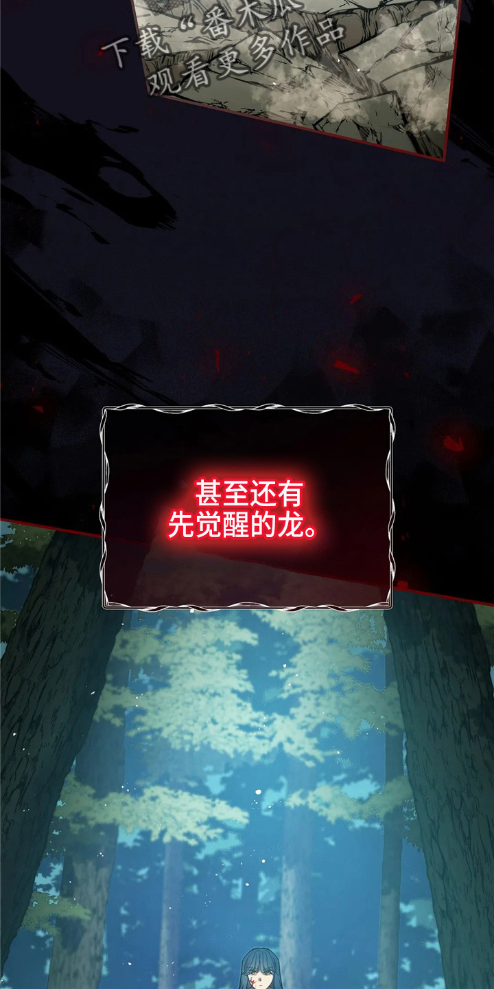 第58章：龙9