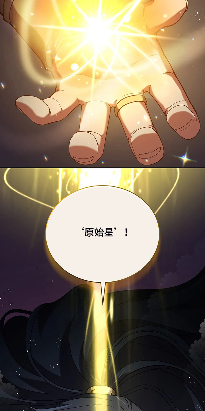 第26章：三大种族10